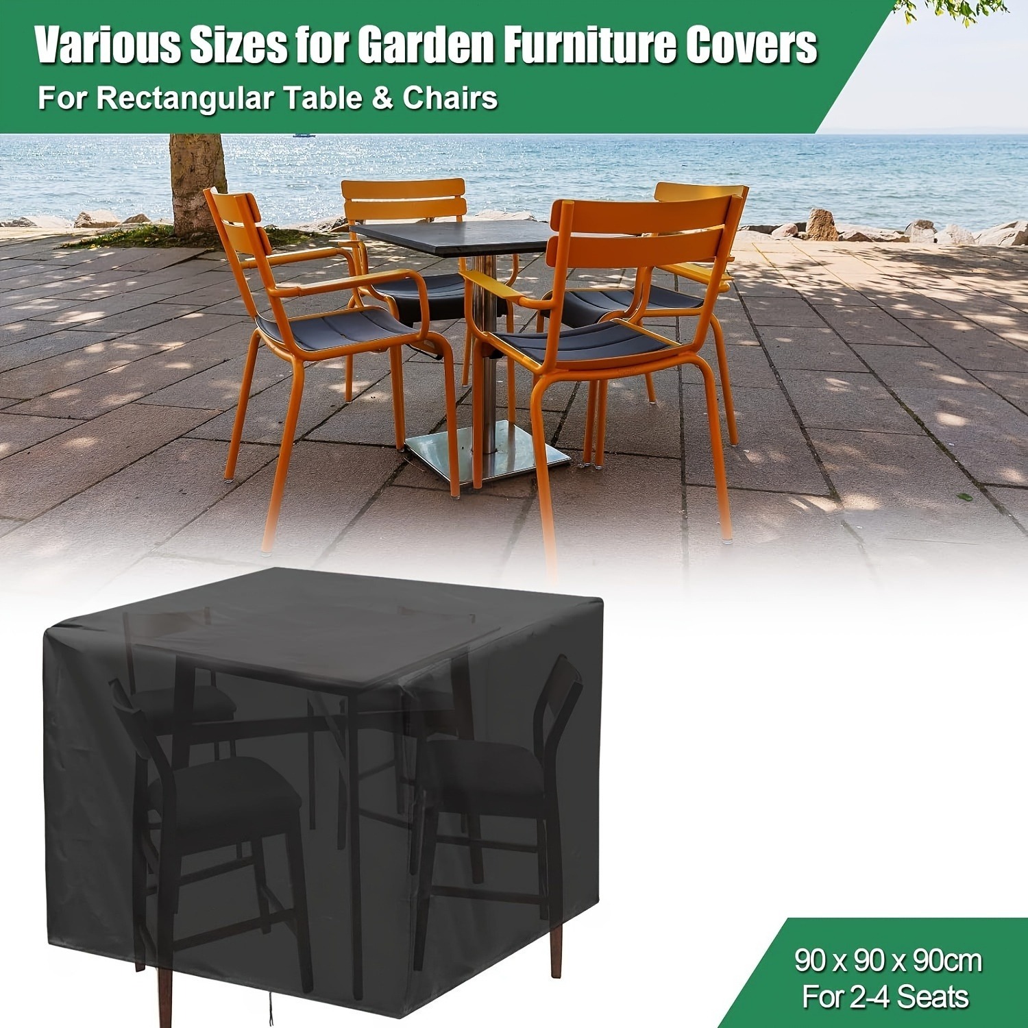 غطاء متين للأثاث الخارجي 210D  - مراجعة Outdoor Furniture Cover Waterproof وسعره