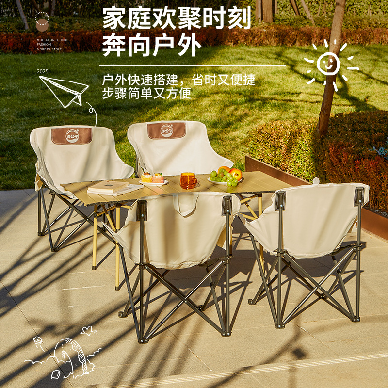 مجموعة التخييم في الهواء الطلق - مراجعة Outdoor Furniture One Piece وسعره
