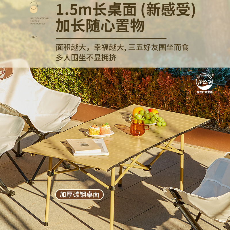 مجموعة التخييم في الهواء الطلق - مراجعة Outdoor Furniture One Piece وسعره